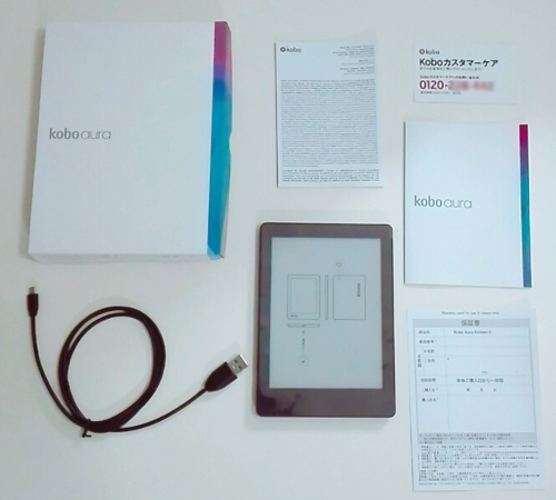 Kobo Aura Edition2